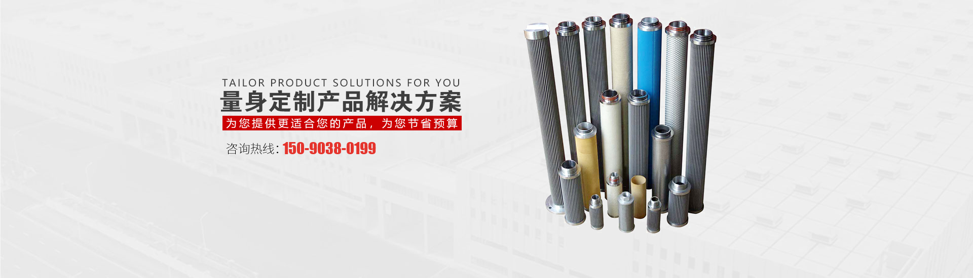 河南J9九游会AG登录过滤设备有限公司